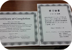 ワークショップ修了証書