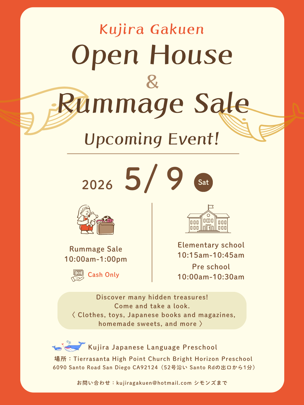 オープンハウス&バザー英語案内